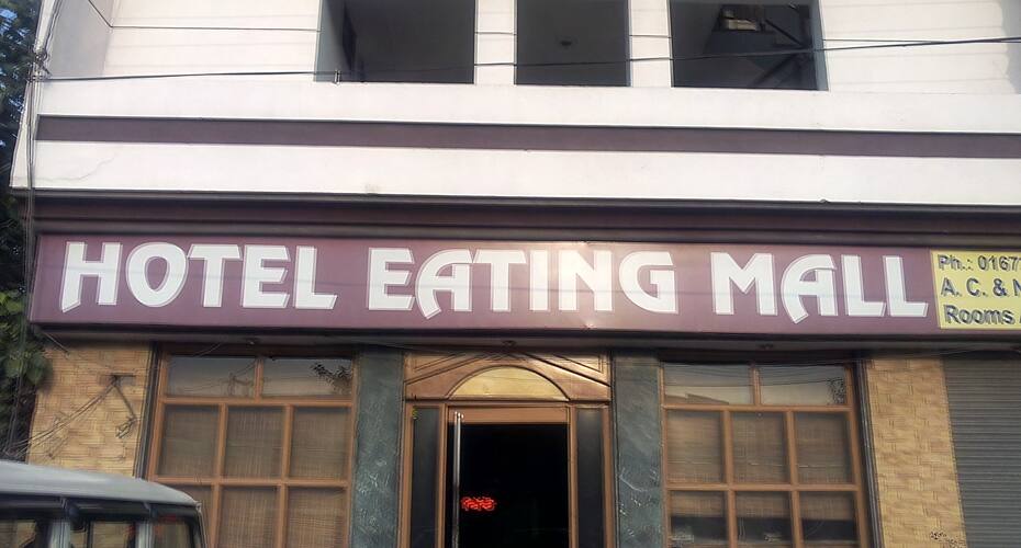 Hotel Eating Mall, Sangrur 1